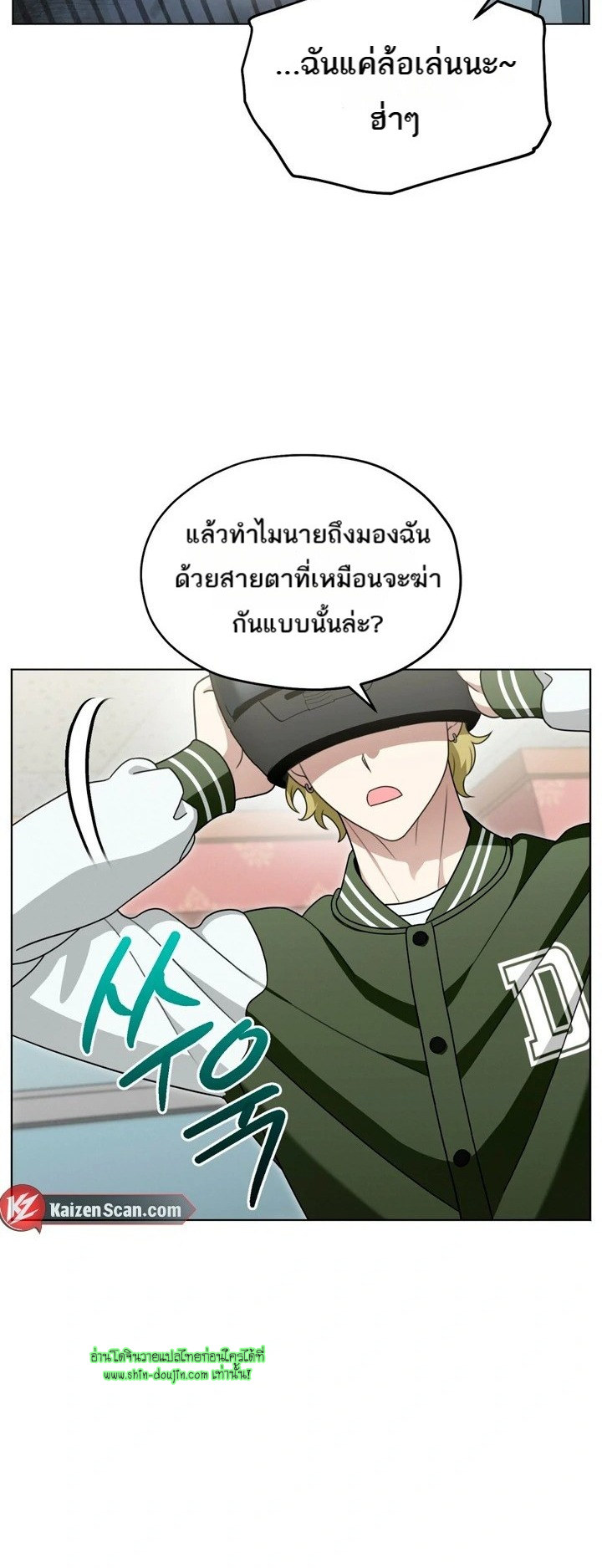 Heavy Rain Advisory EP 6